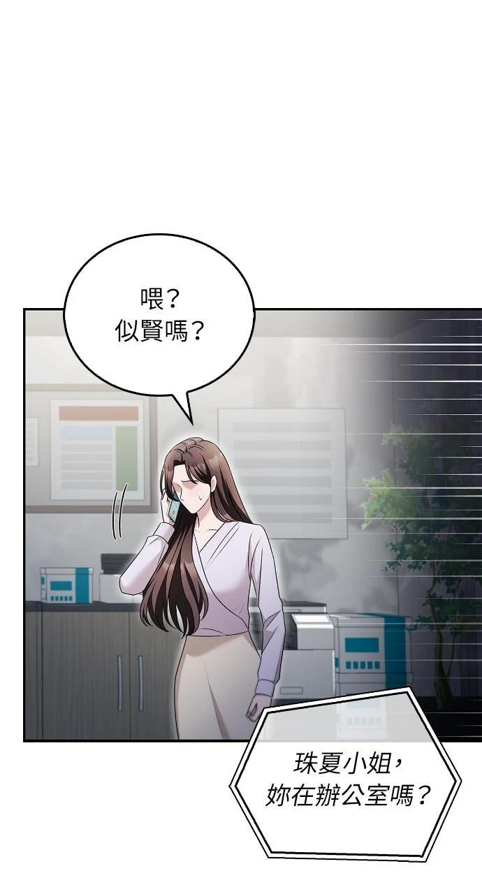 第38话84