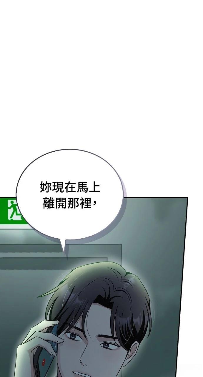 第38话85
