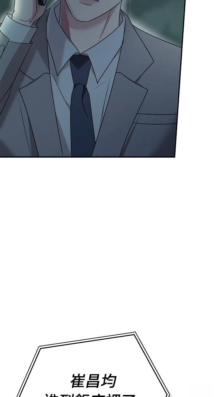 第38话86