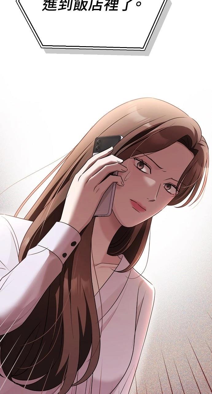 第38话87