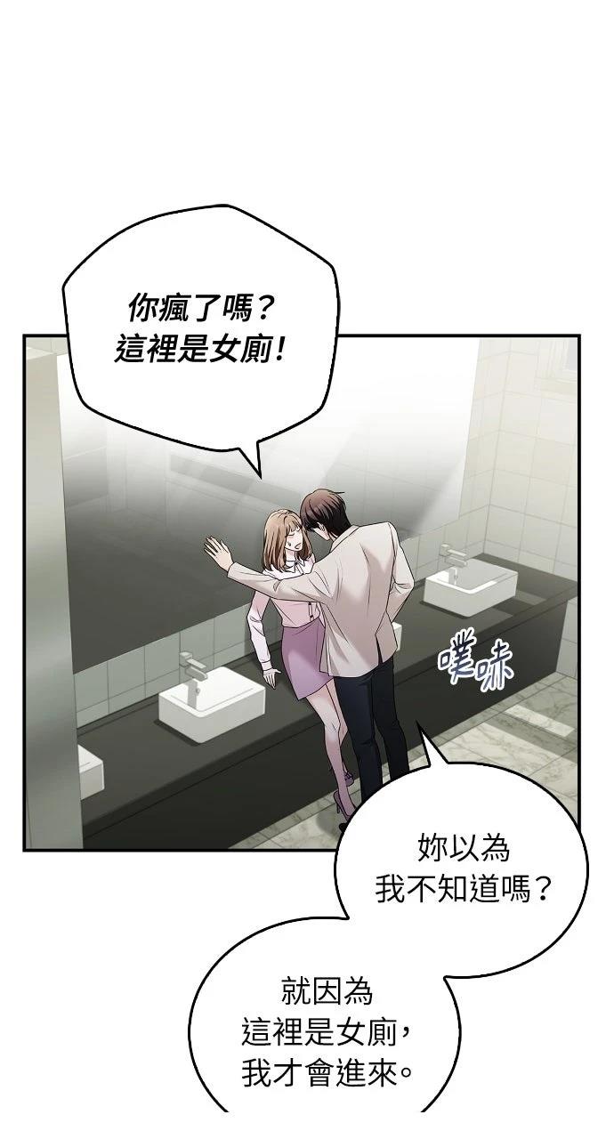 第38话9
