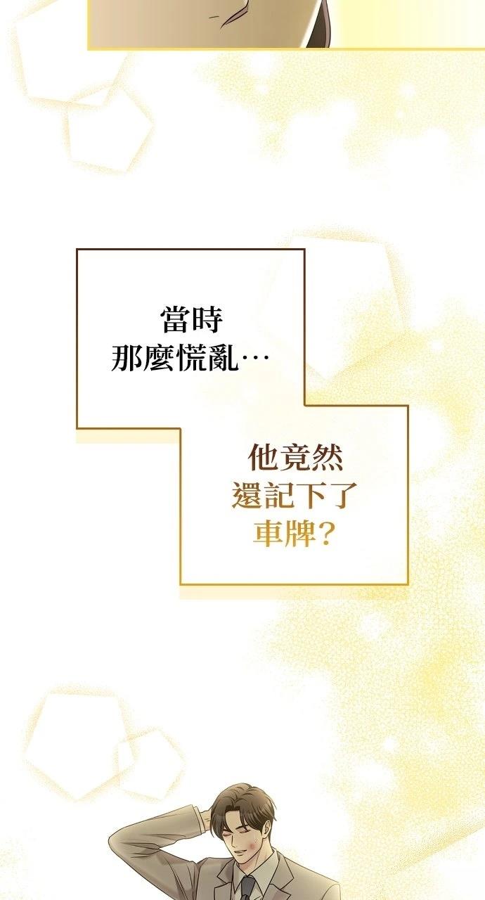 第40话10