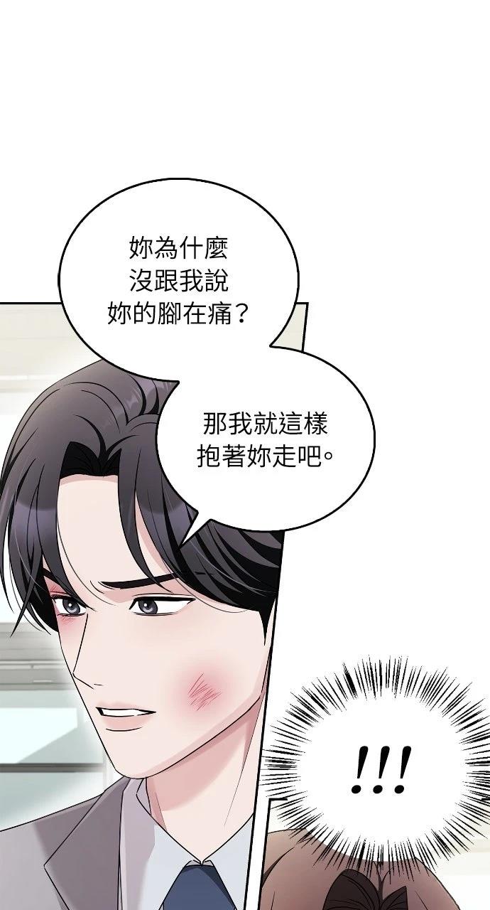第40话21