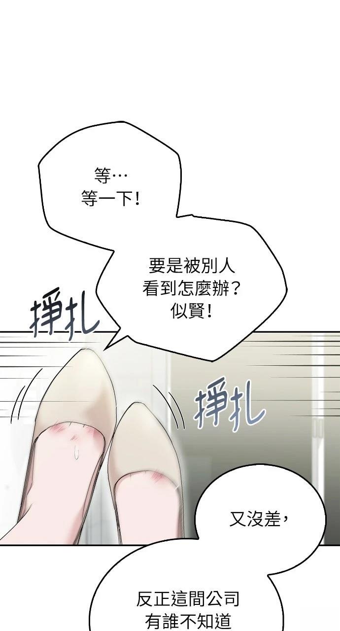 第40话23