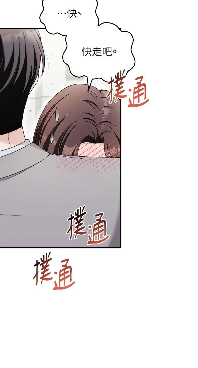 第40话30