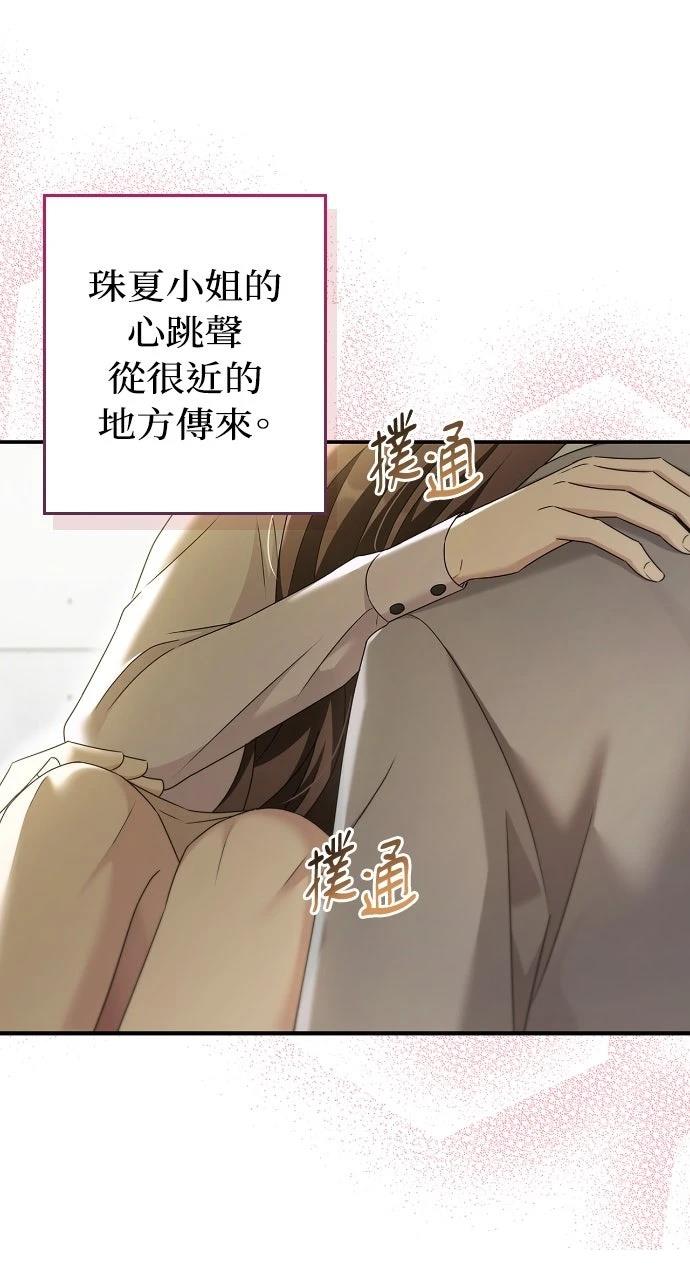 第40话32