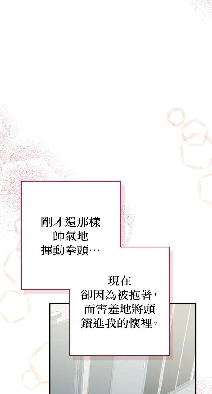 第40话33