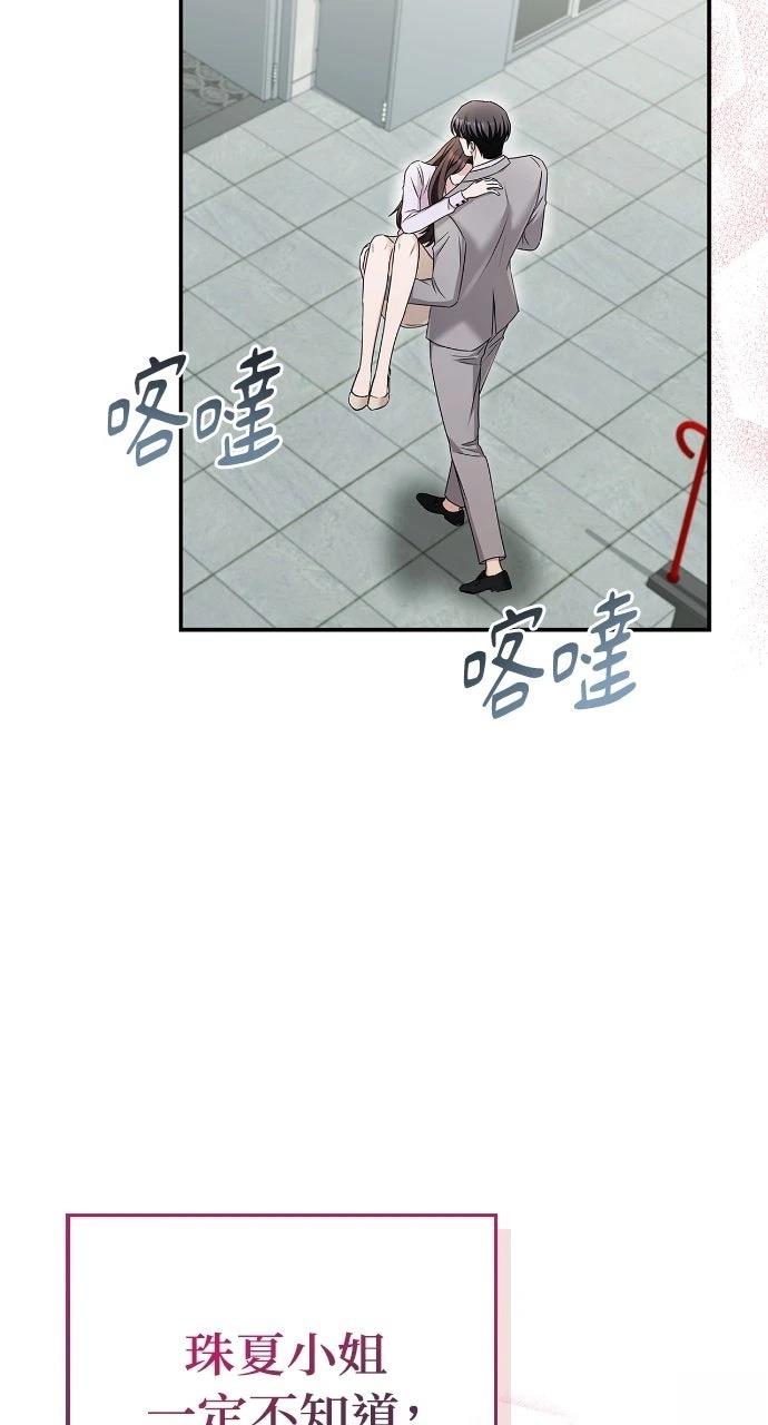 第40话34