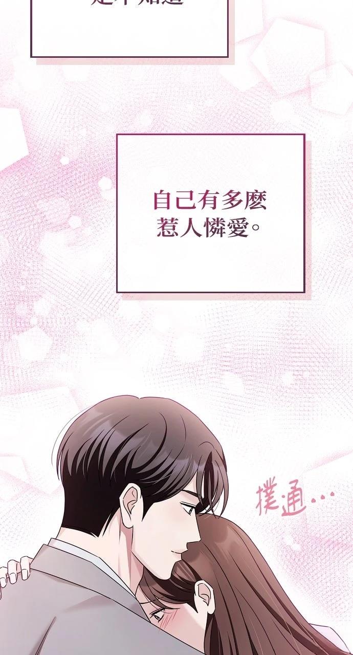 第40话35