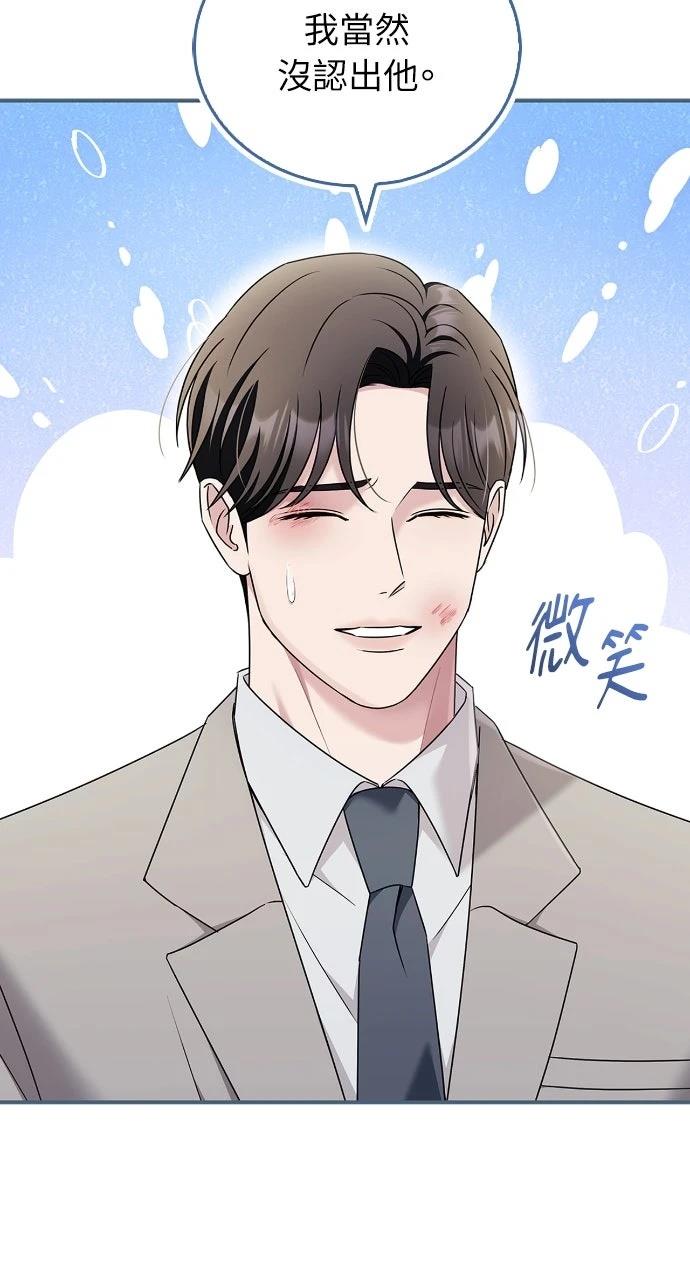 第40话4