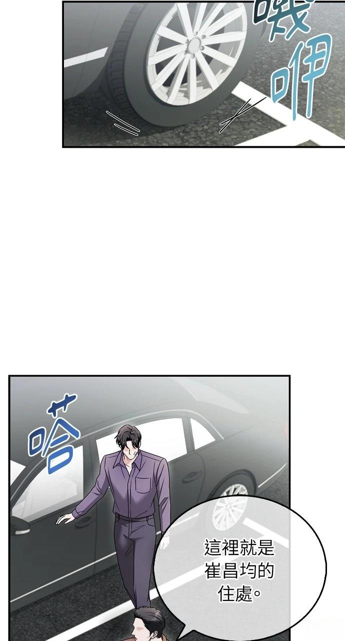 第40话41