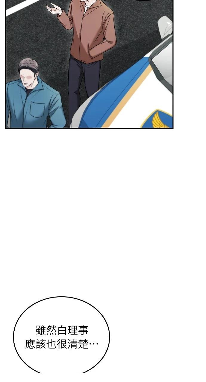 第40话42