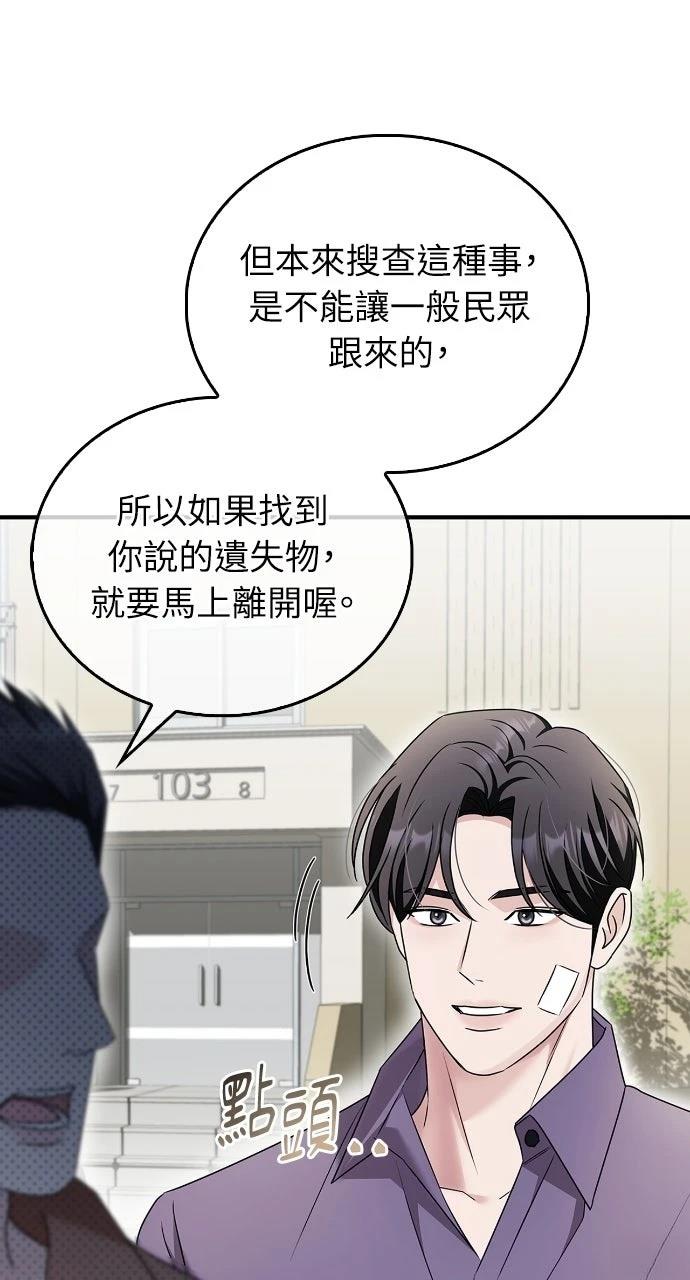 第40话43