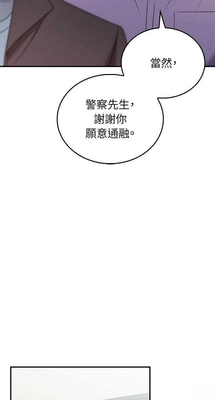 第40话44