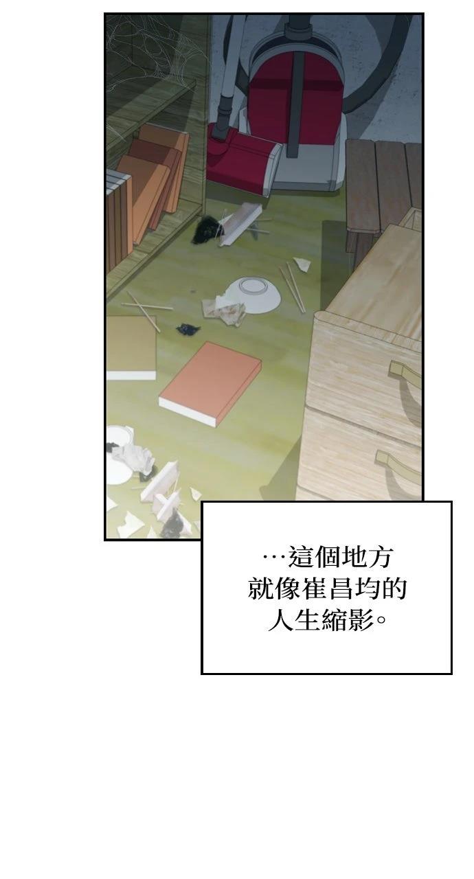 第40话48