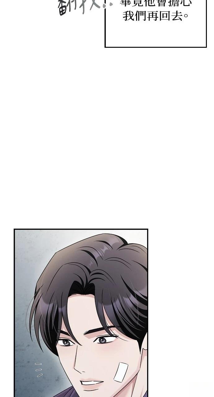 第40话50