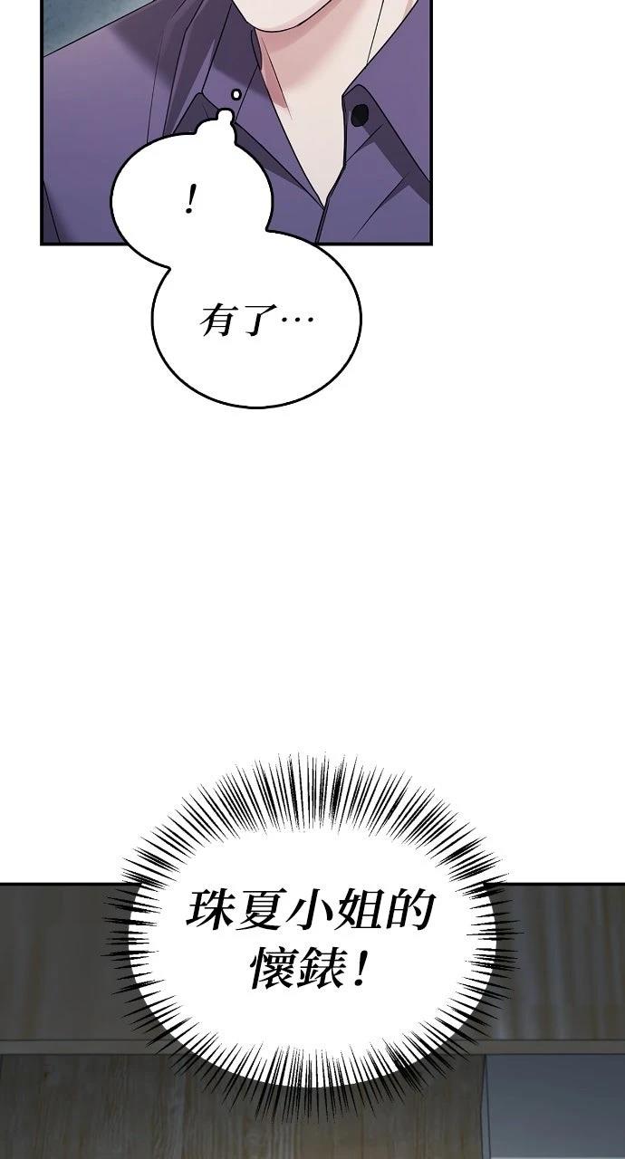 第40话51
