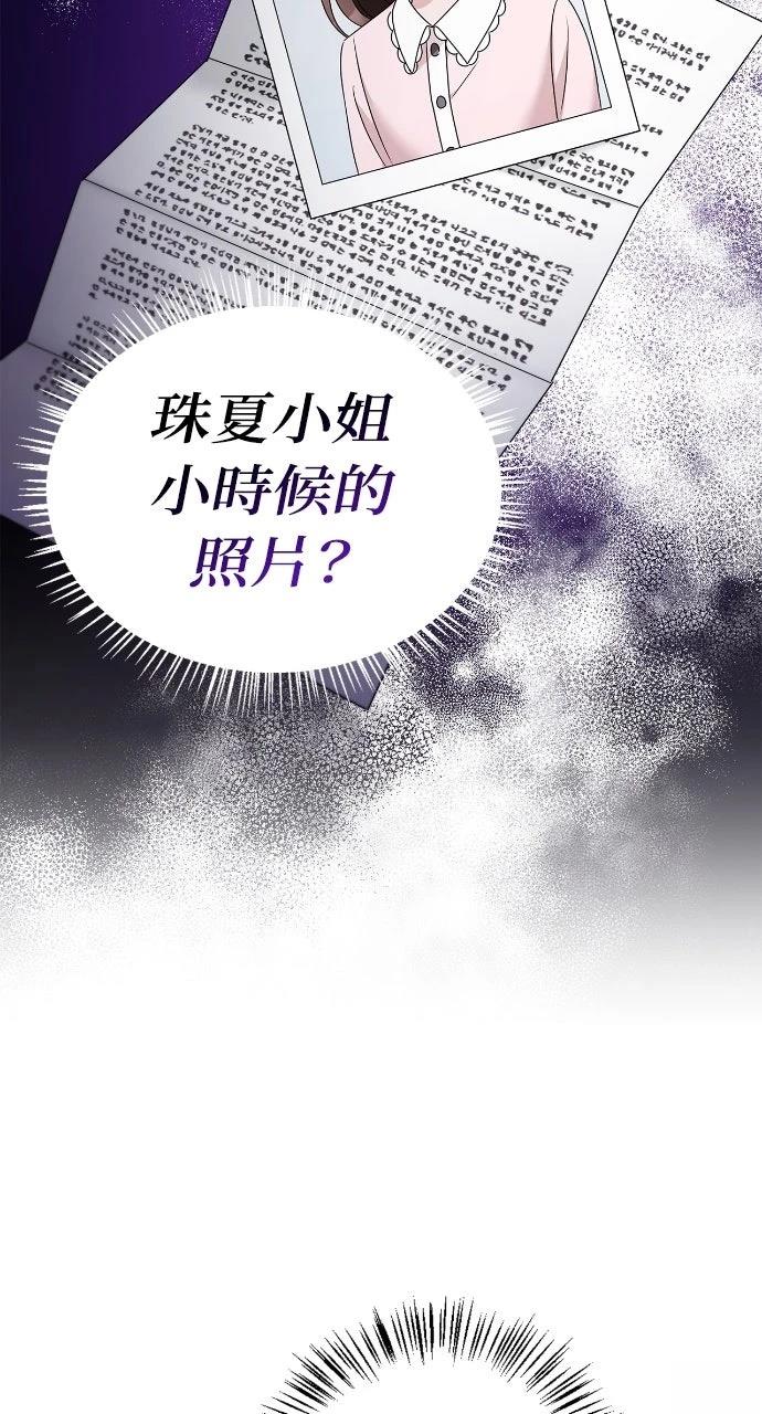 第40话57