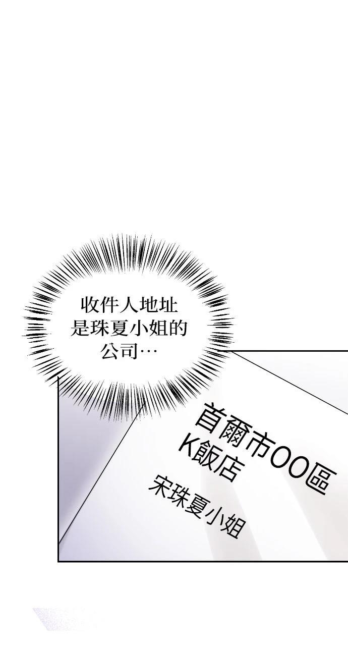 第40话59
