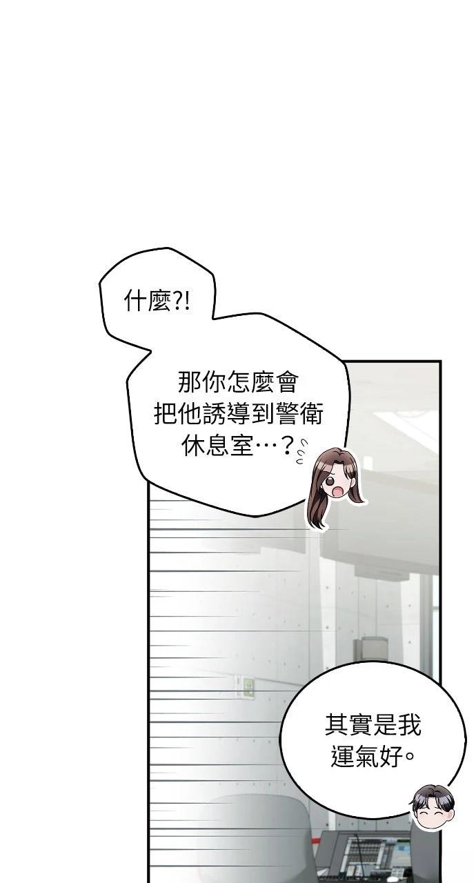 第40话6