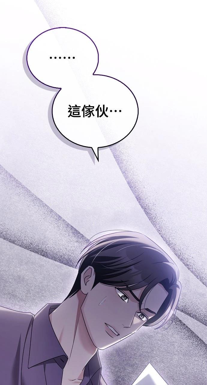 第40话60