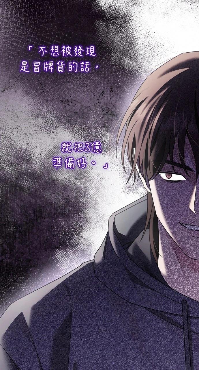 第40话62
