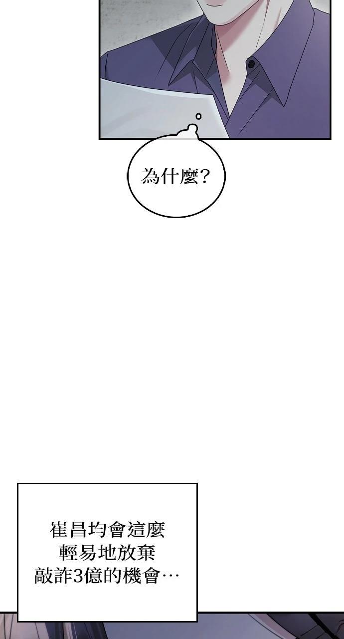 第40话64