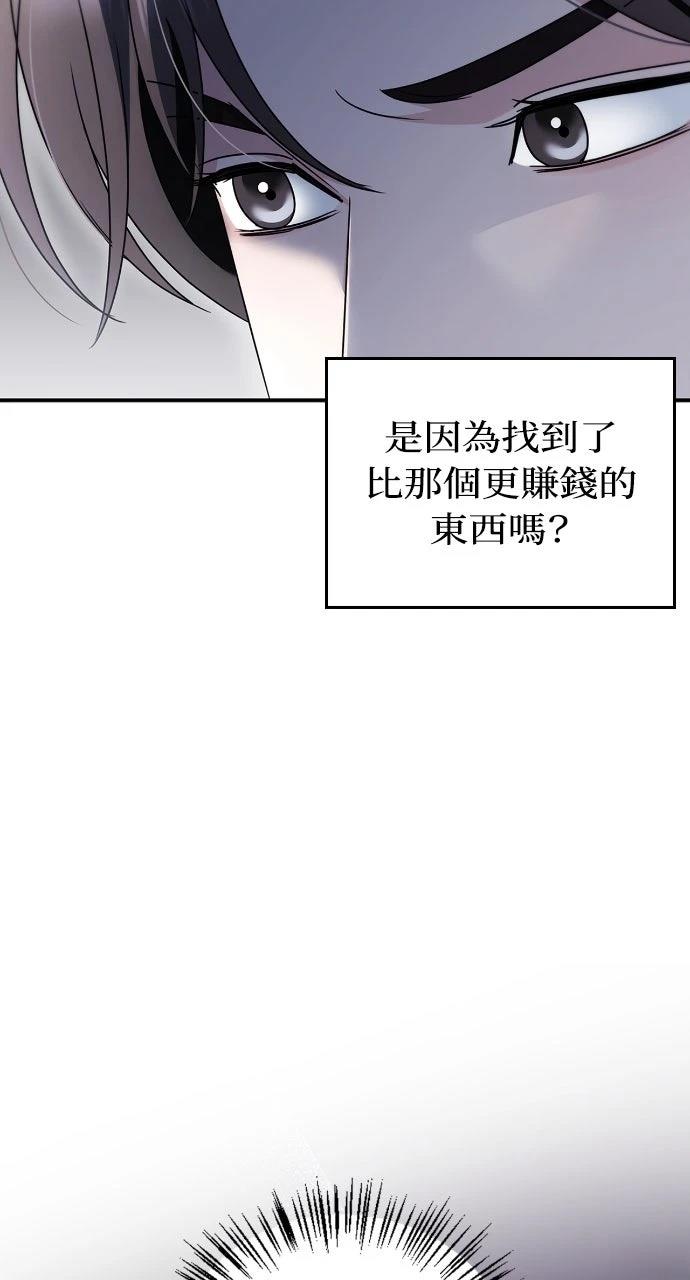 第40话65