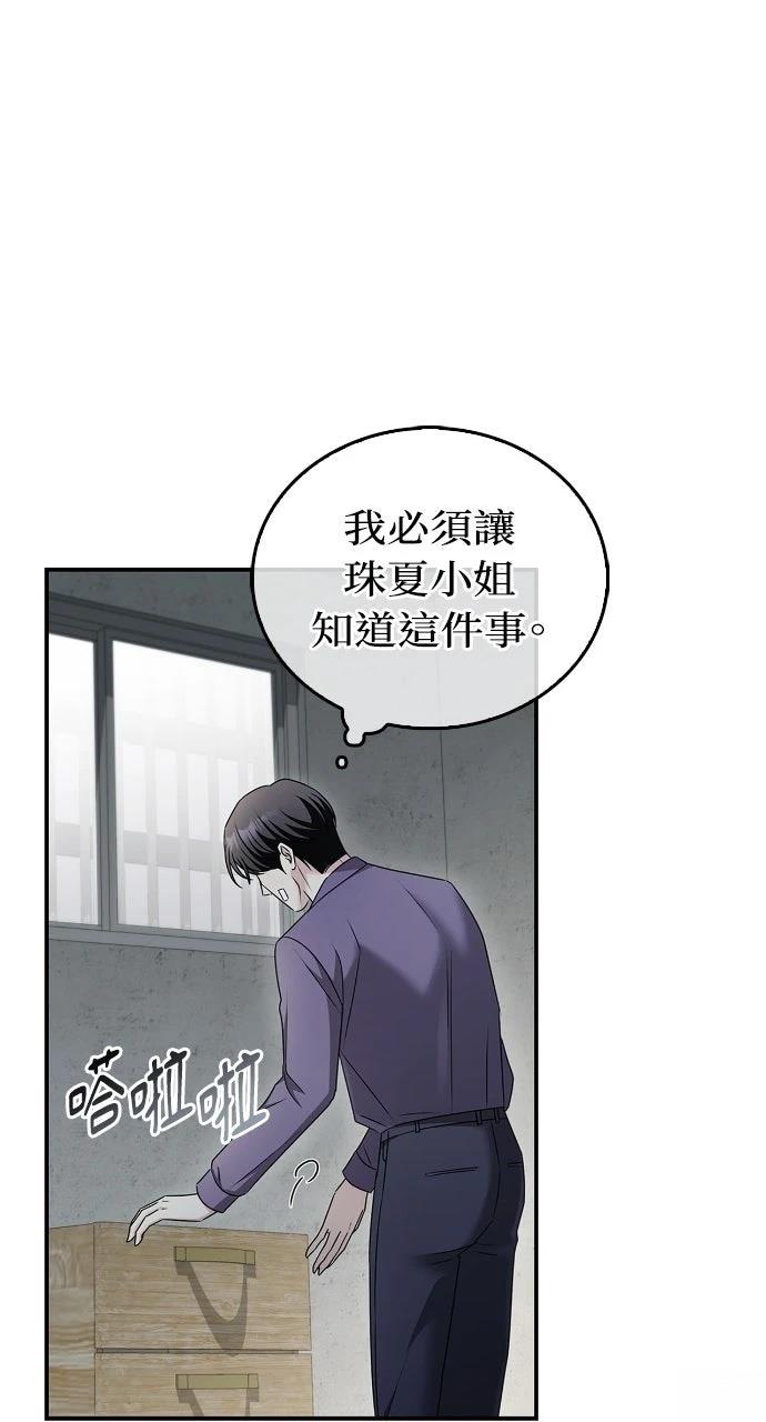 第40话69