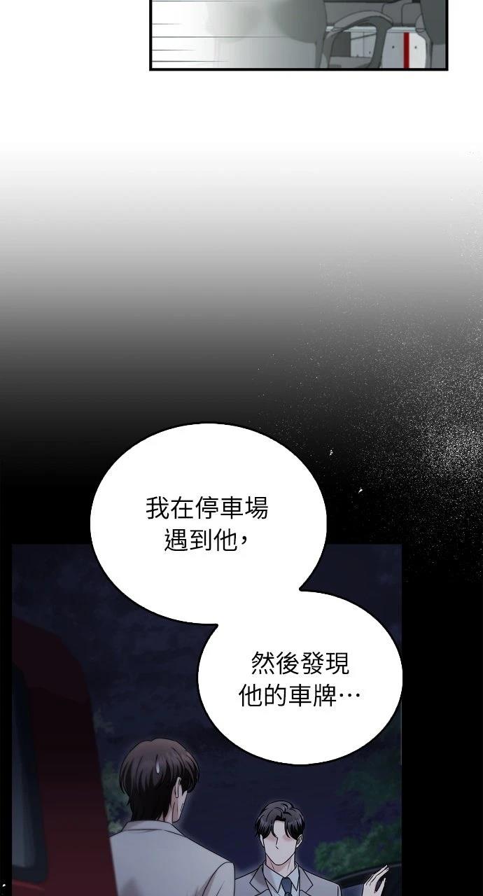 第40话7