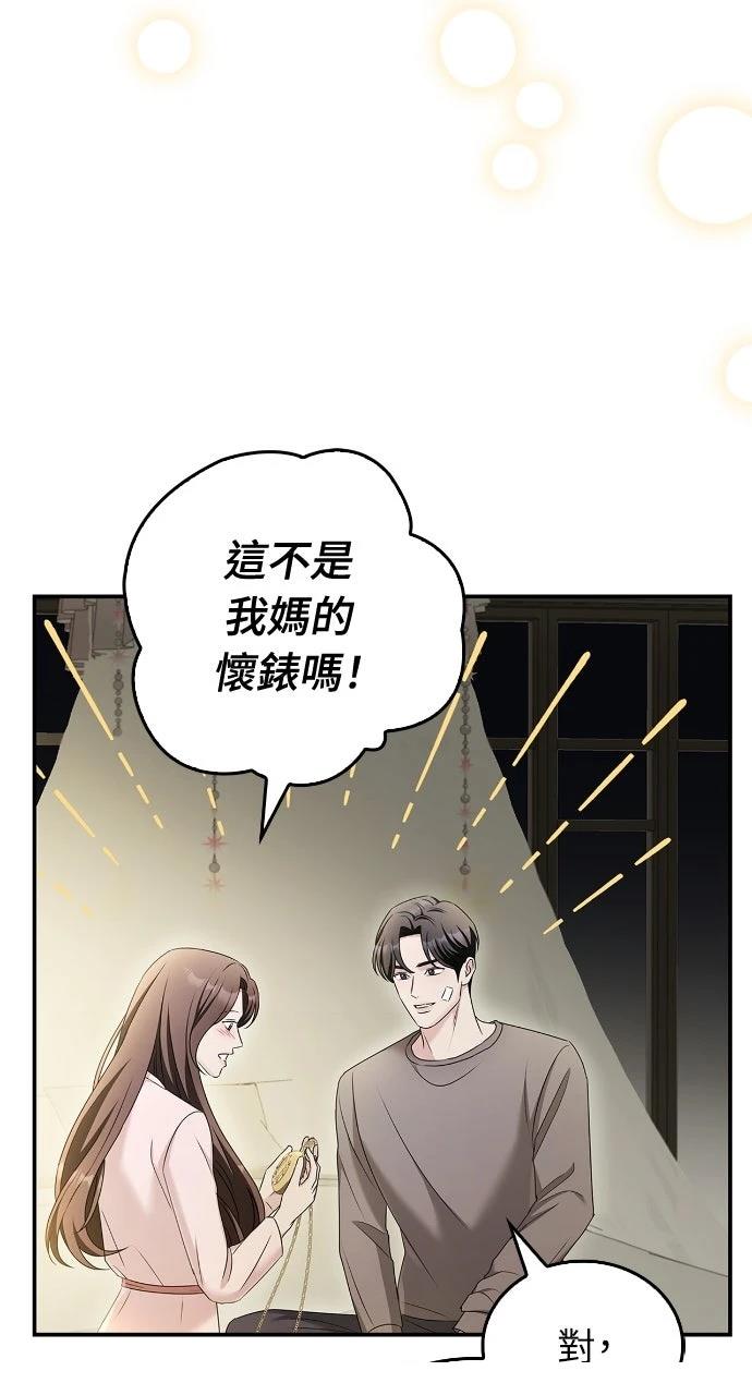 第40话73