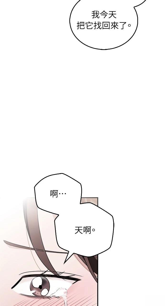 第40话74