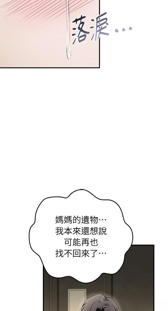 第40话75