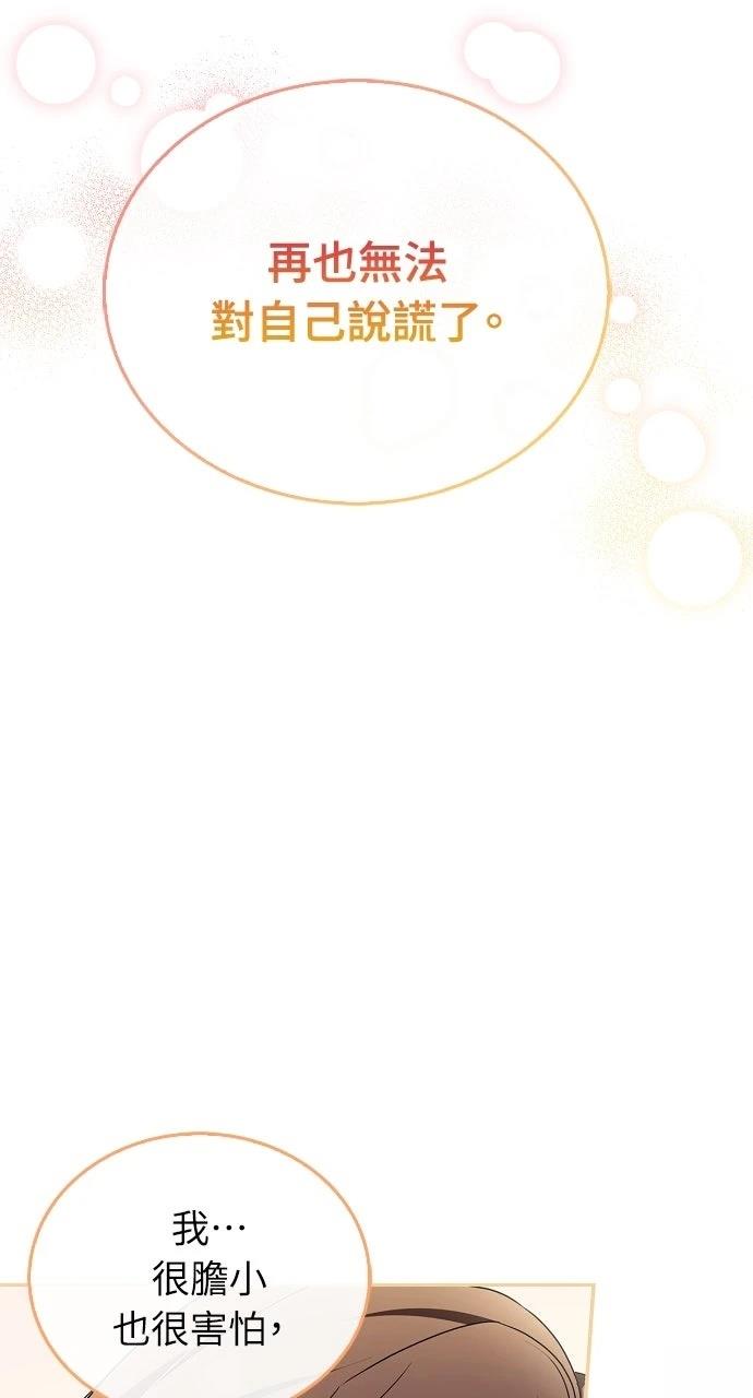 第40话79