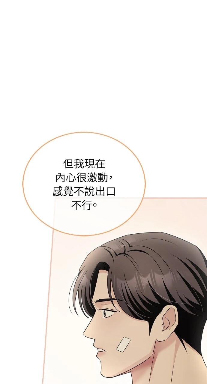 第40话81