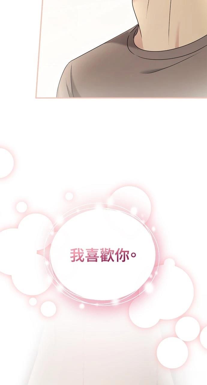 第40话82