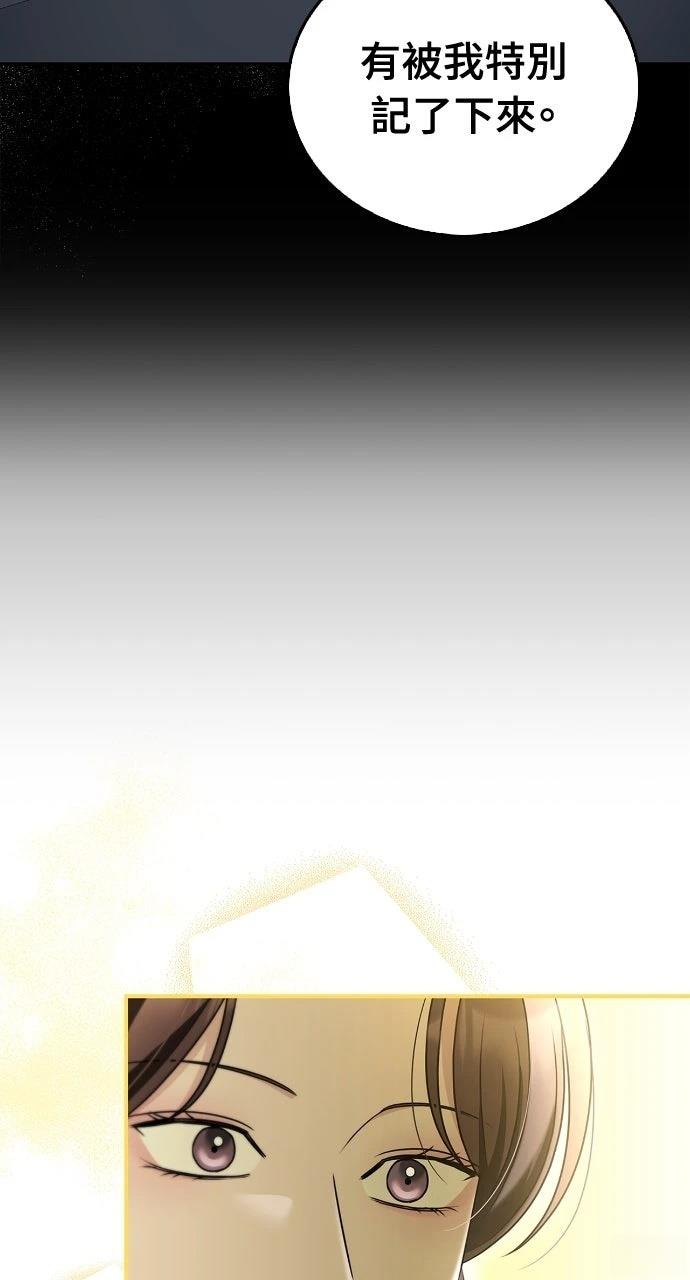 第40话9