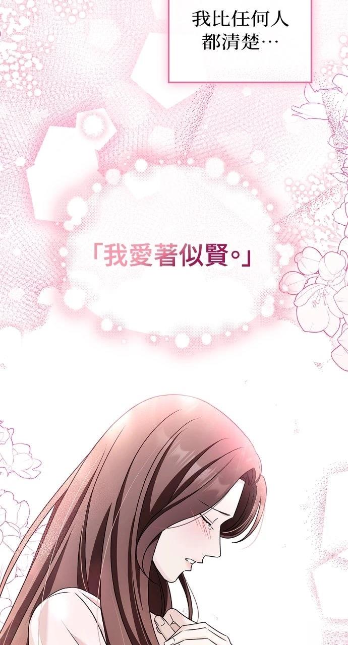 第41话1