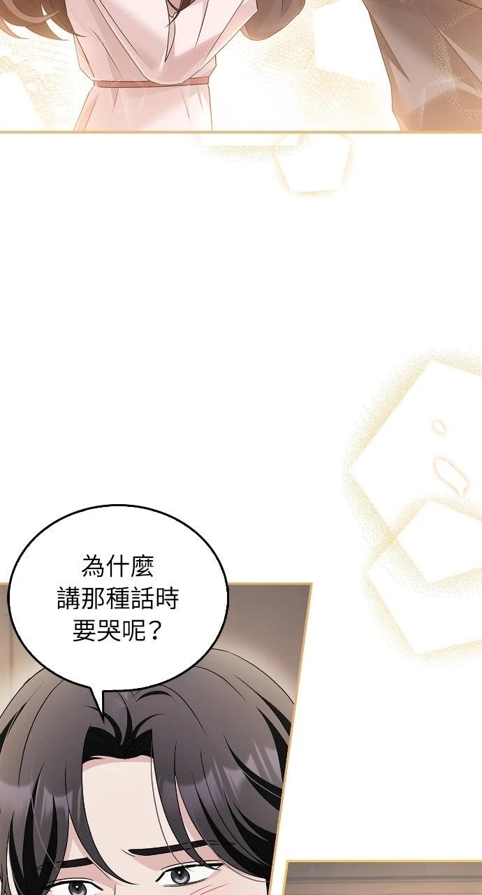 第41话10