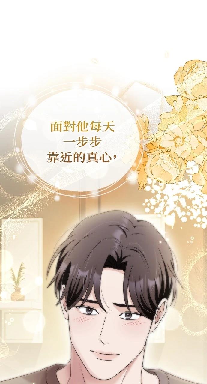 第41话12