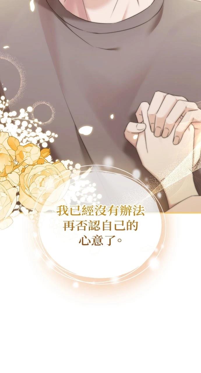 第41话13