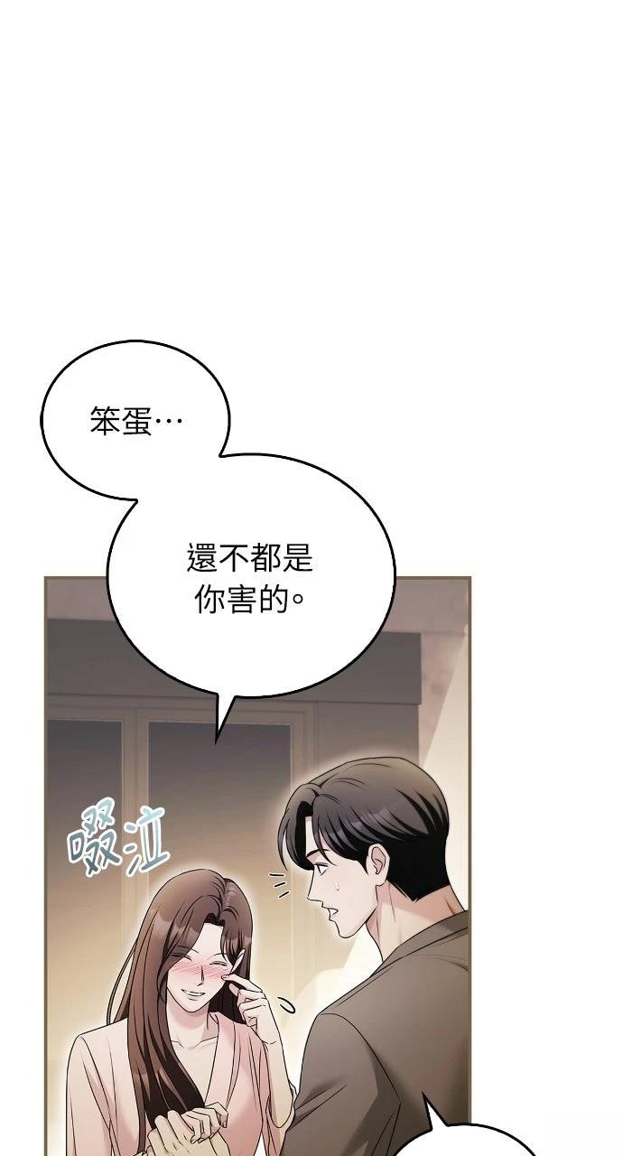 第41话14
