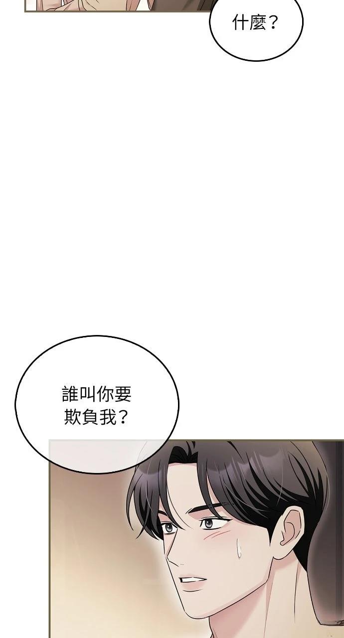 第41话15