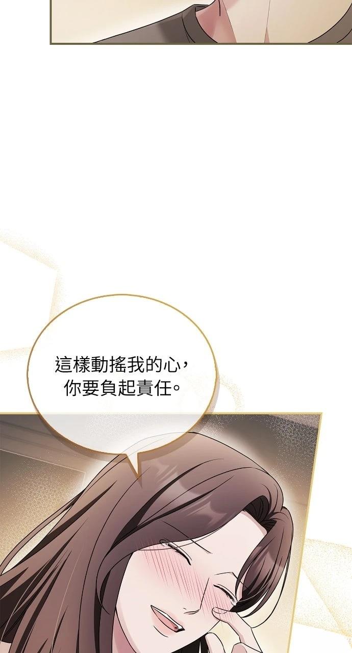 第41话16