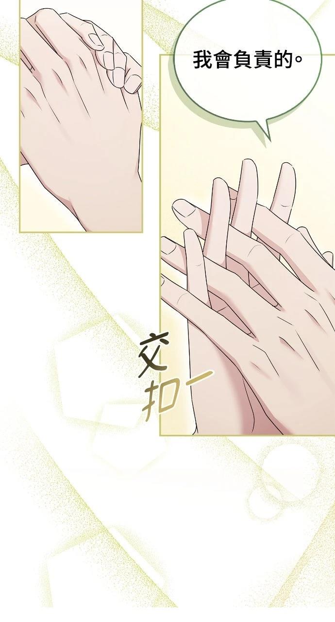 第41话19
