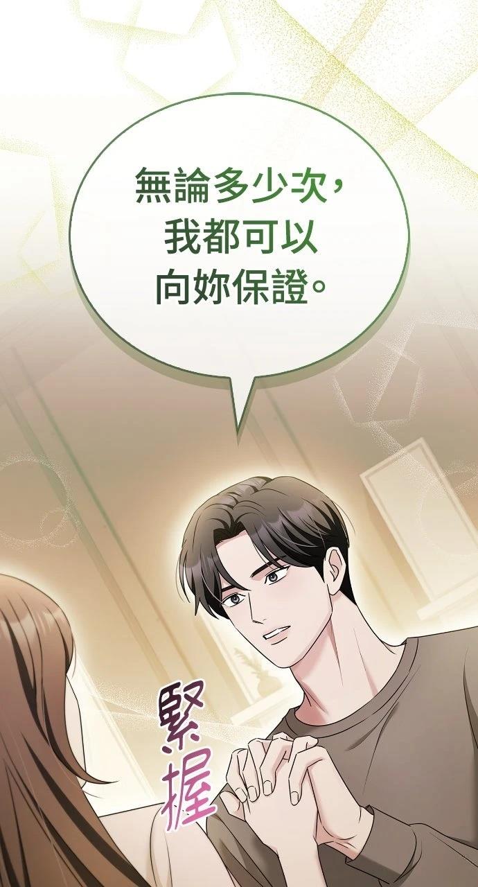 第41话20