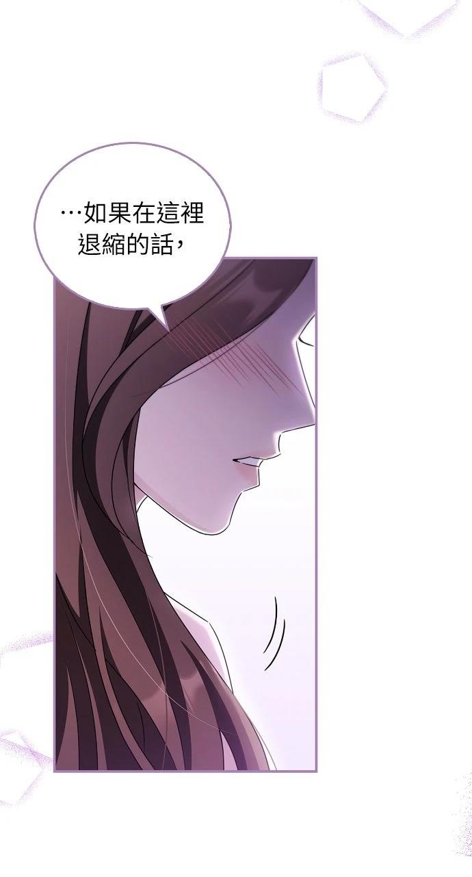 第41话24