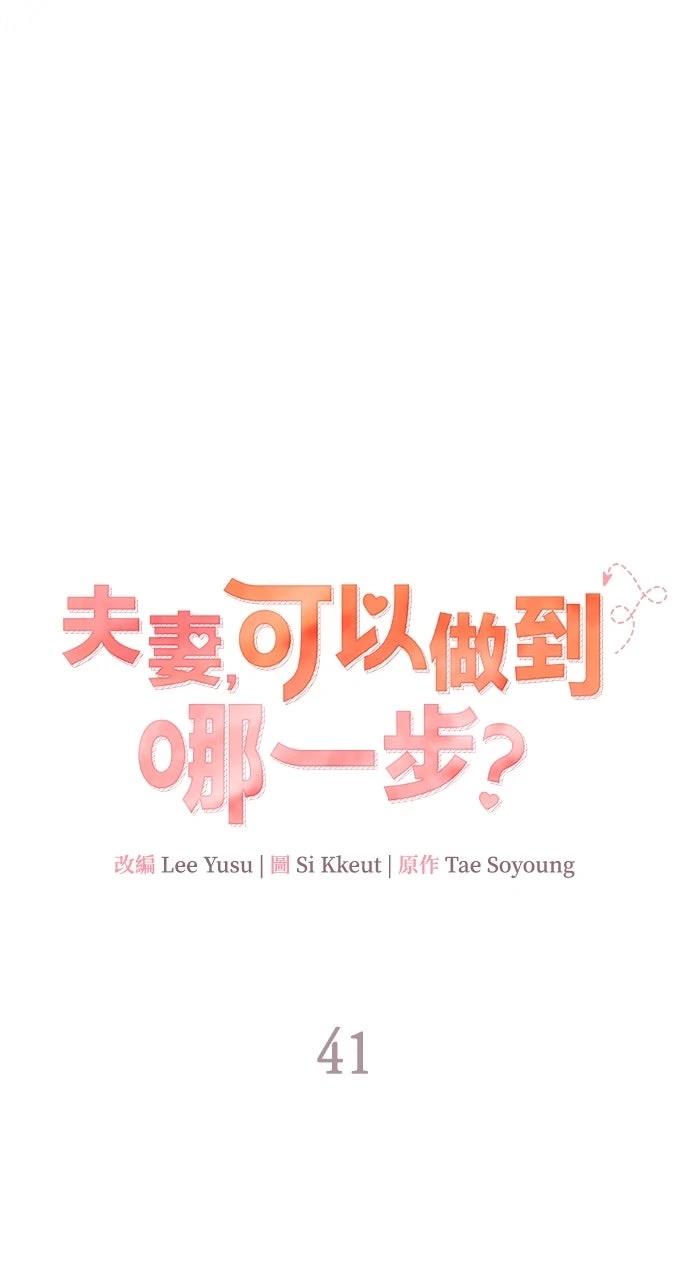 第41话55