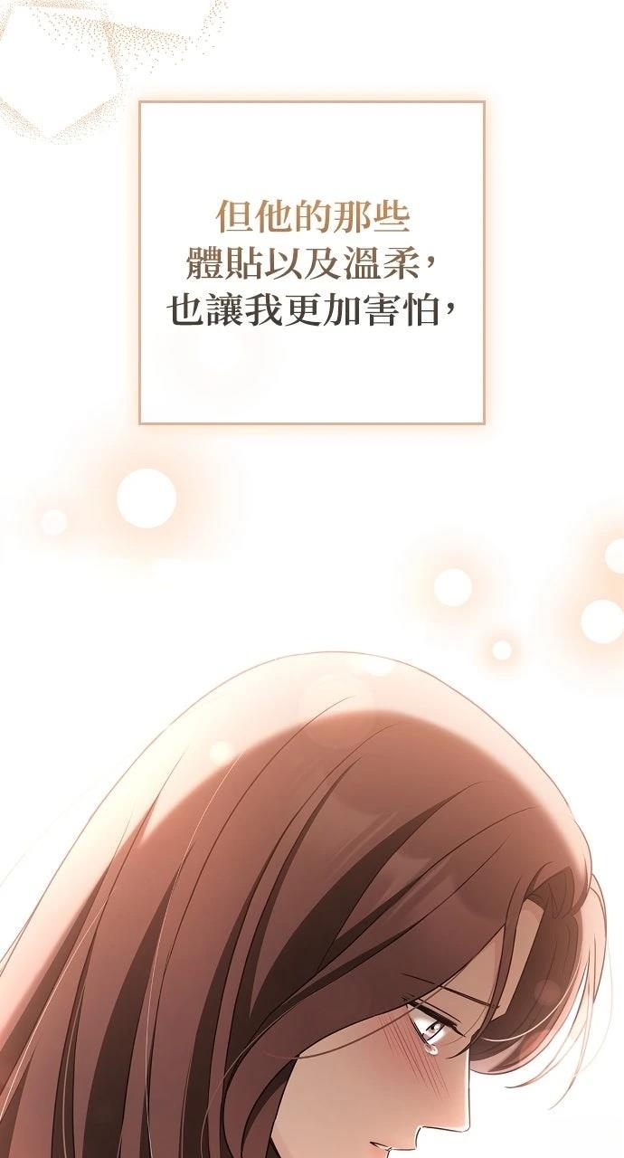 第41话6