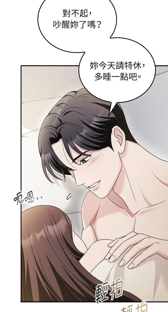 第41话68